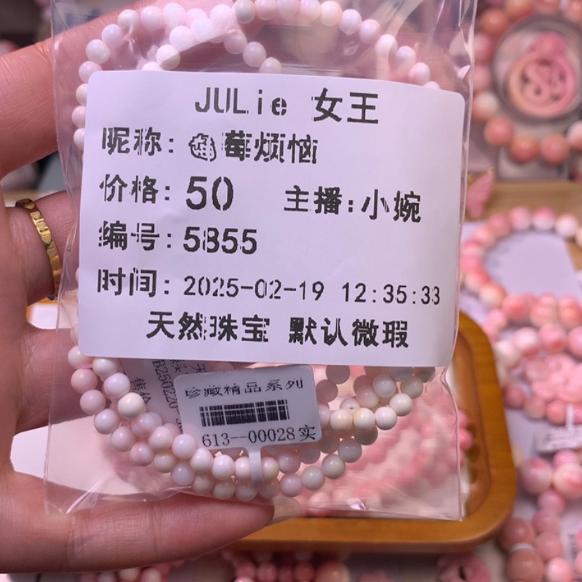 【闪购商品】查罗石颈饰合金福利