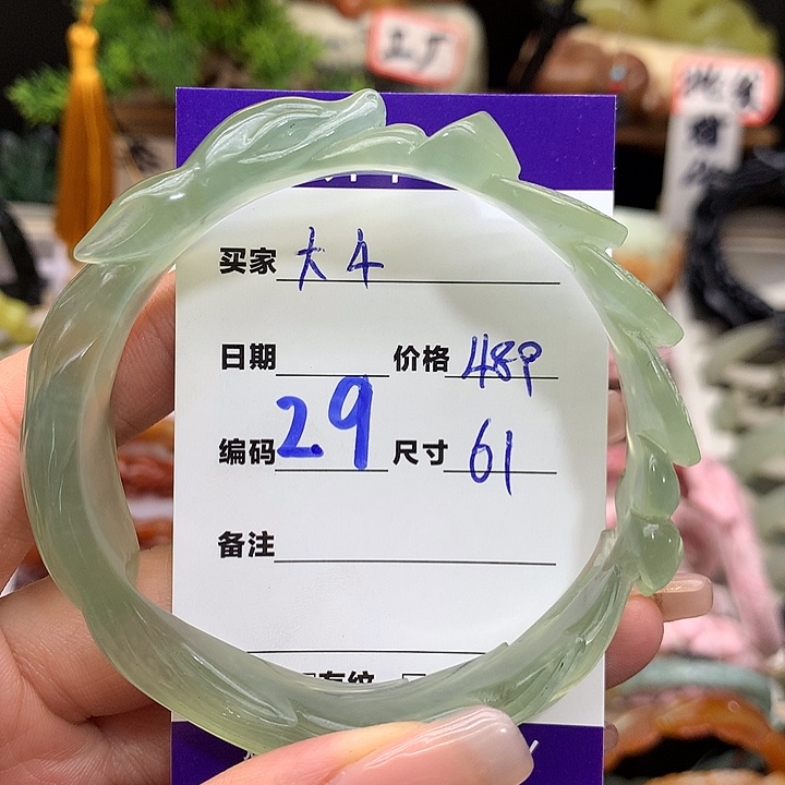蛇纹石玉手镯未镶嵌大*、