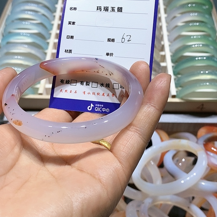 【闪购商品】玛瑙/玉髓手镯未镶嵌