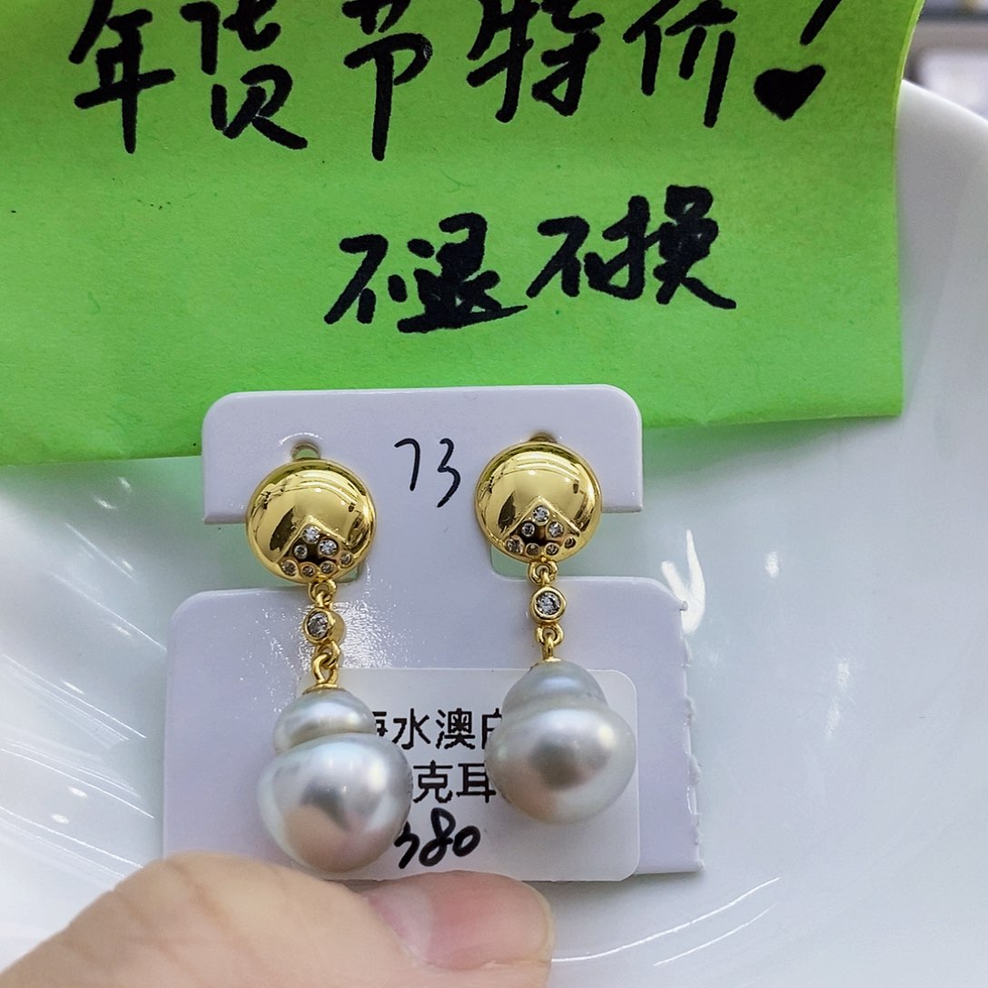 海水珍珠特价不退换澳白巴洛克耳饰银S925镶嵌