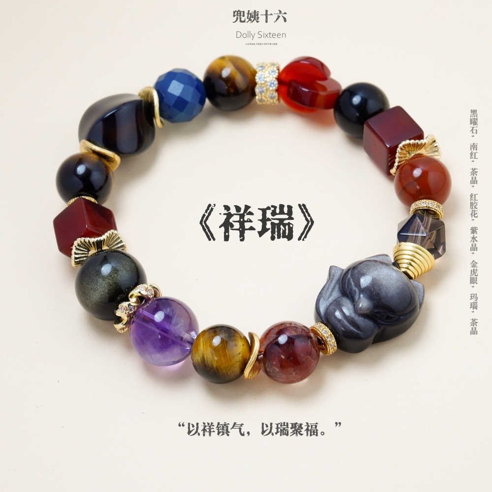 【祥瑞】原创设计款配大头狐多宝水晶手串（多样性发一）