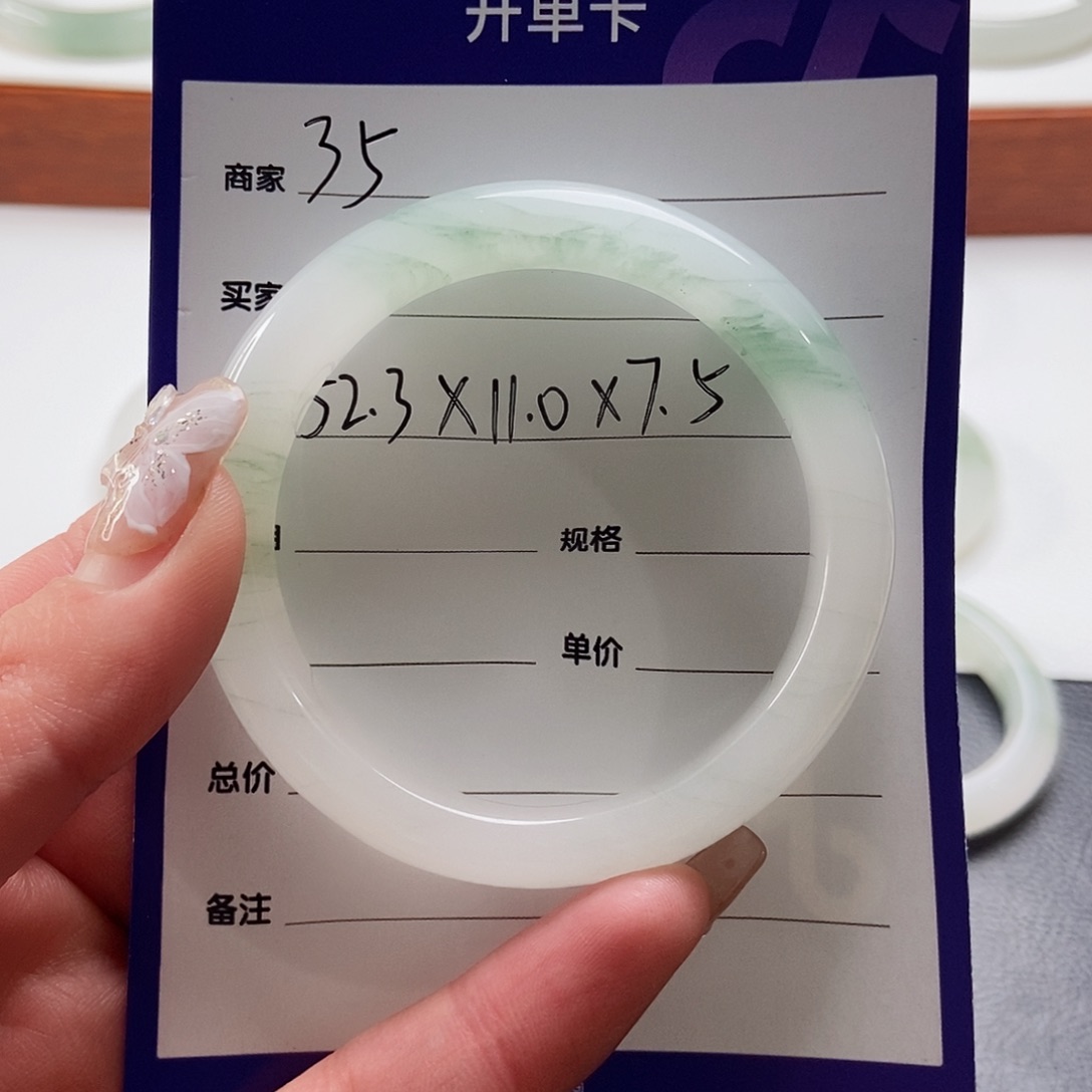 石英质玉手镯未镶嵌穗*?35