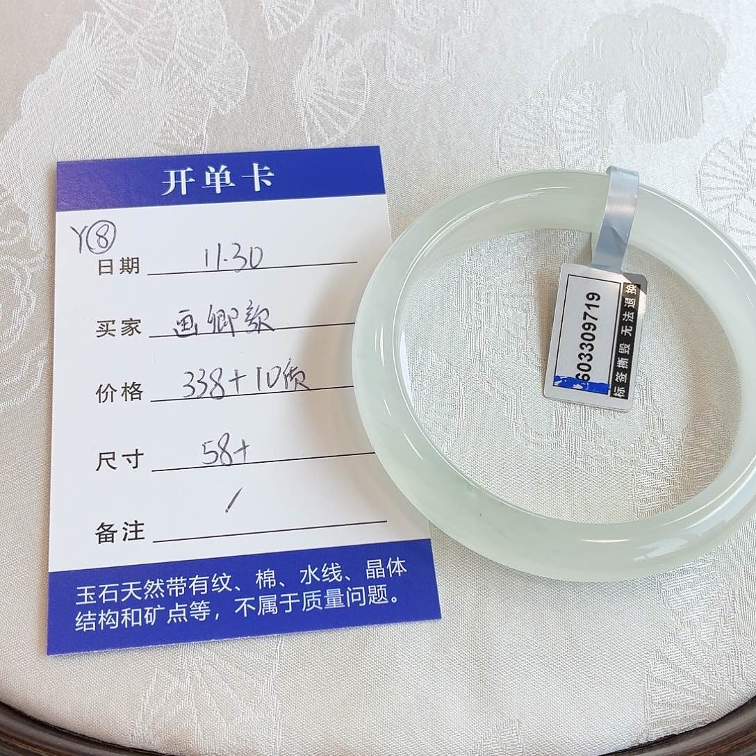 石英质玉未镶嵌手镯