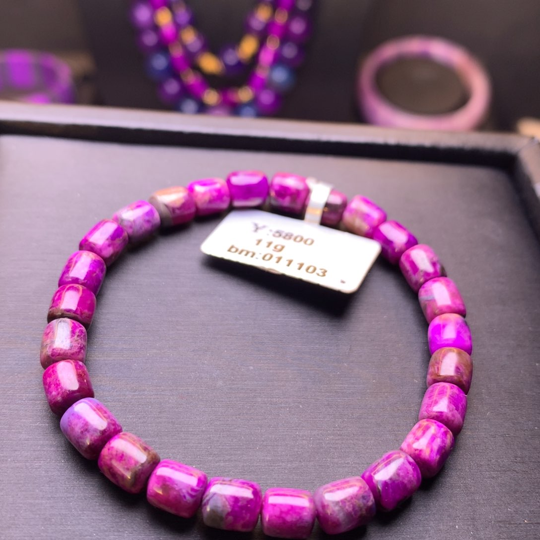 苏纪石（舒俱来）未镶嵌手串