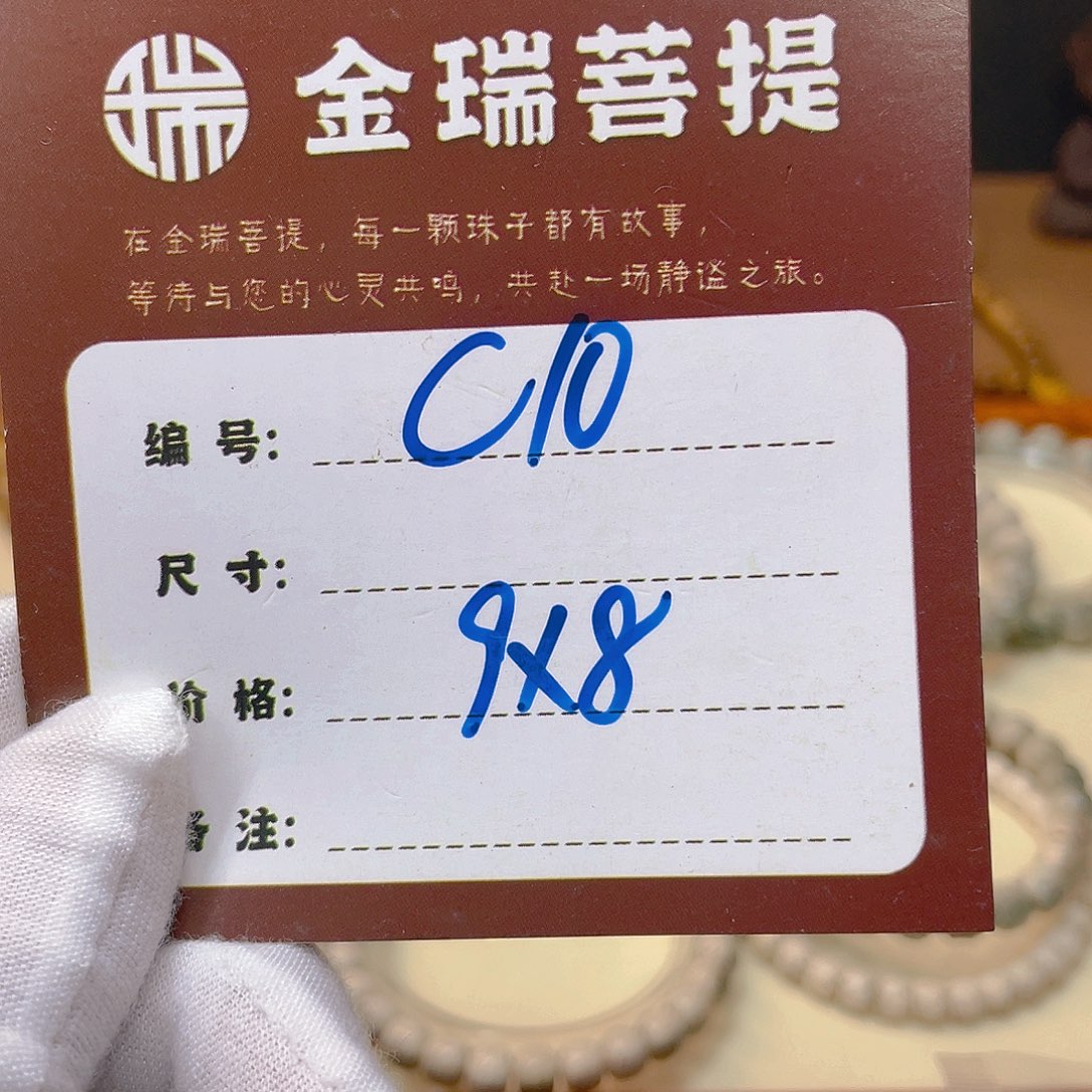 星月菩提吊坠星月C10