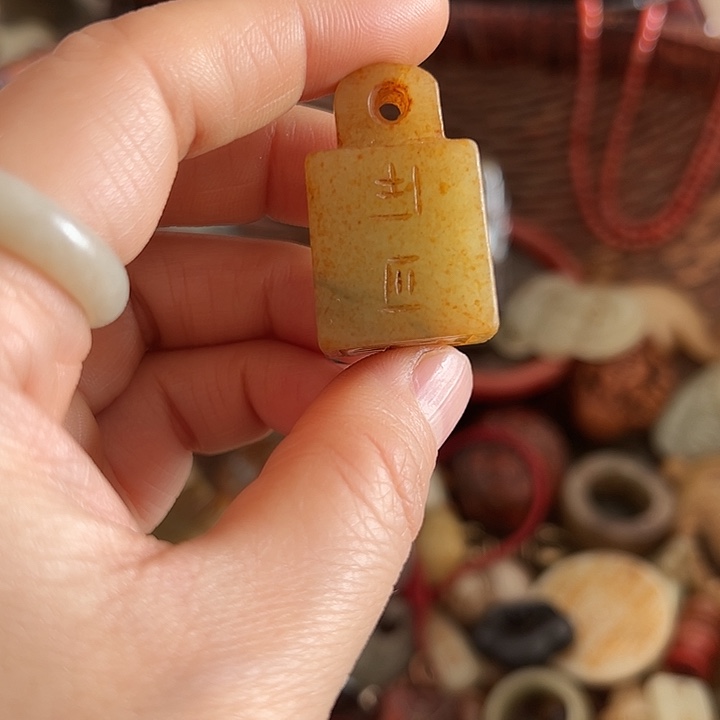 听***溪铜挂件挂件挂件挂件