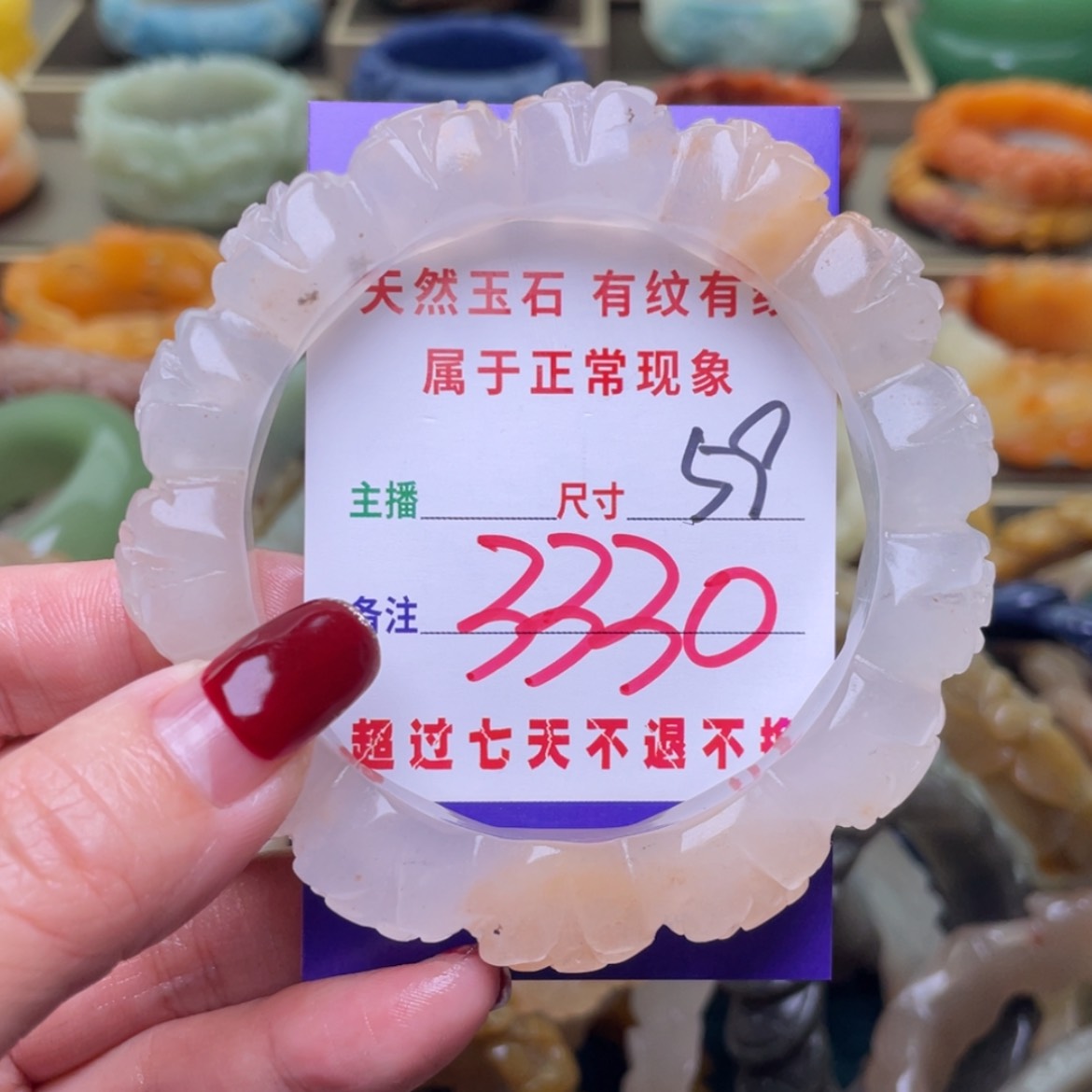 【闪购商品】石英质玉手镯未镶嵌