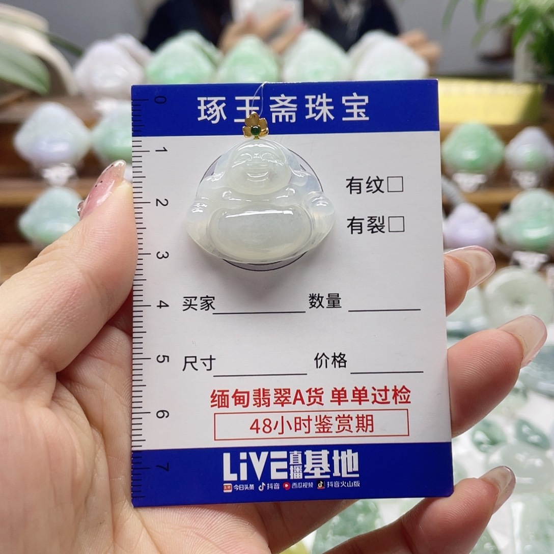 颈饰18K金镶嵌翡翠佛公