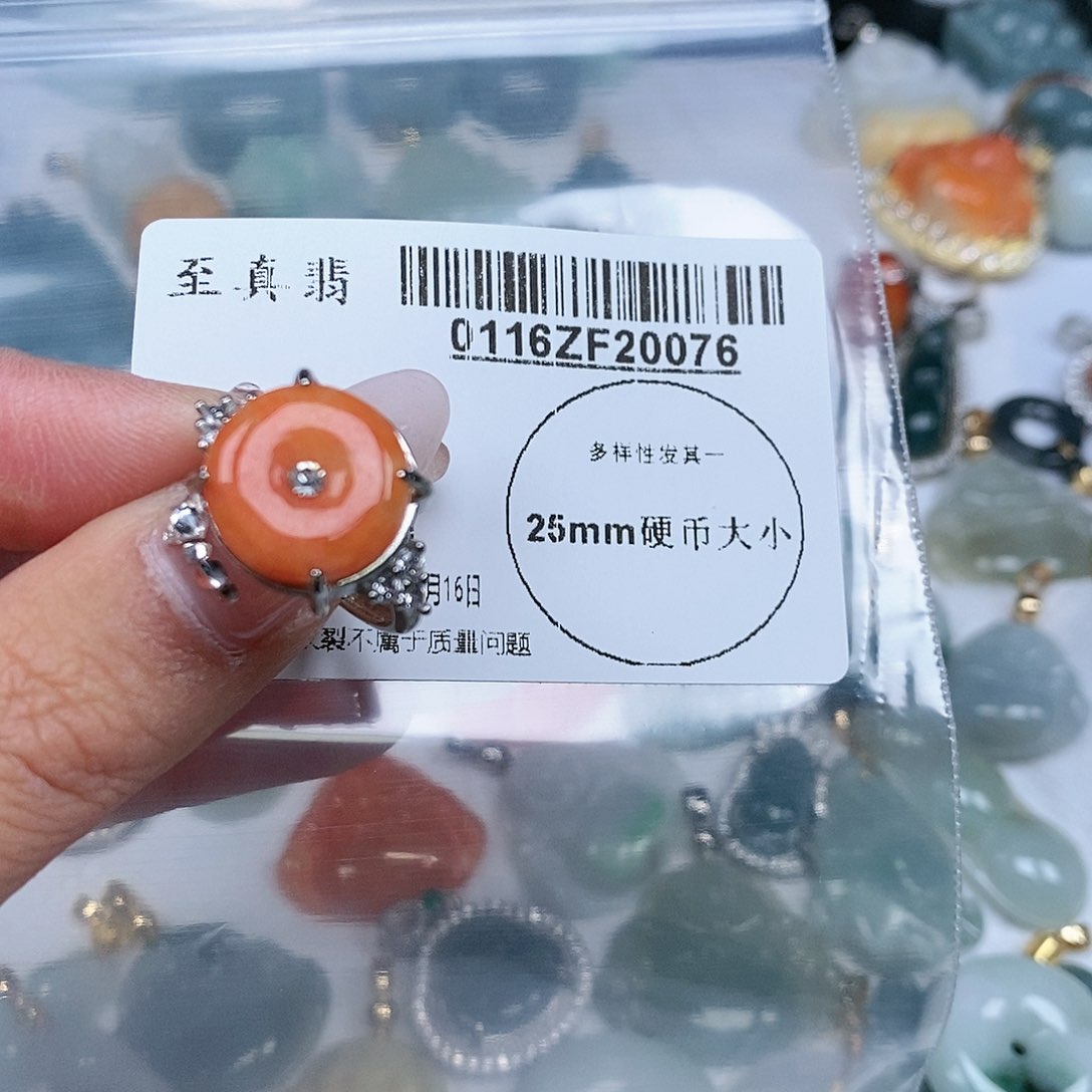 翡翠吊坠(不含链)未镶嵌