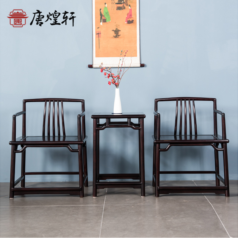 大红酸枝新中式圈椅靠背椅交趾黄檀梳背椅茶椅榫卯围椅餐椅