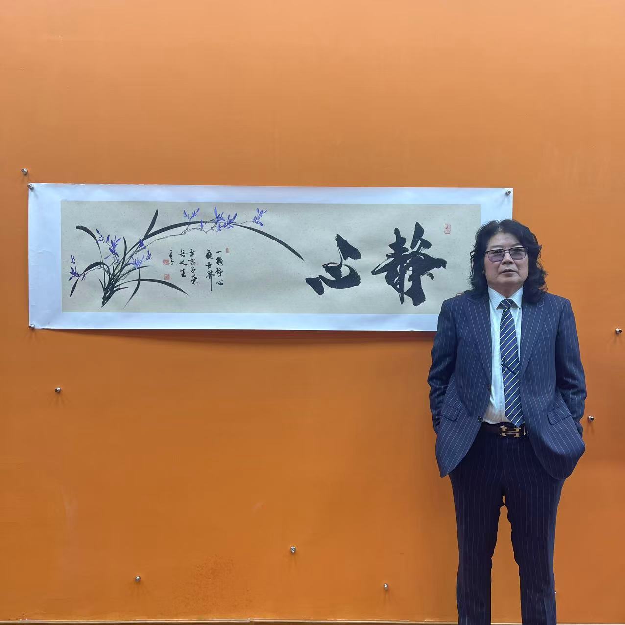 王德峰《静心兰花》六尺对开仿古托底  国墨堂