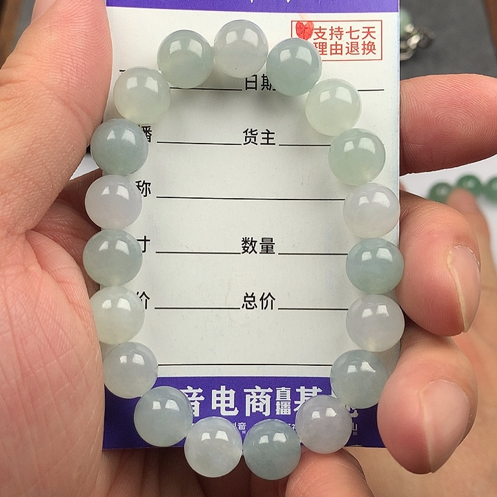 翡翠未镶嵌手链卡10