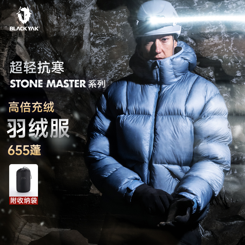 BLACKYAK【IU同款】布来亚克2025新款保暖面包服男女同款鸭绒羽绒服
