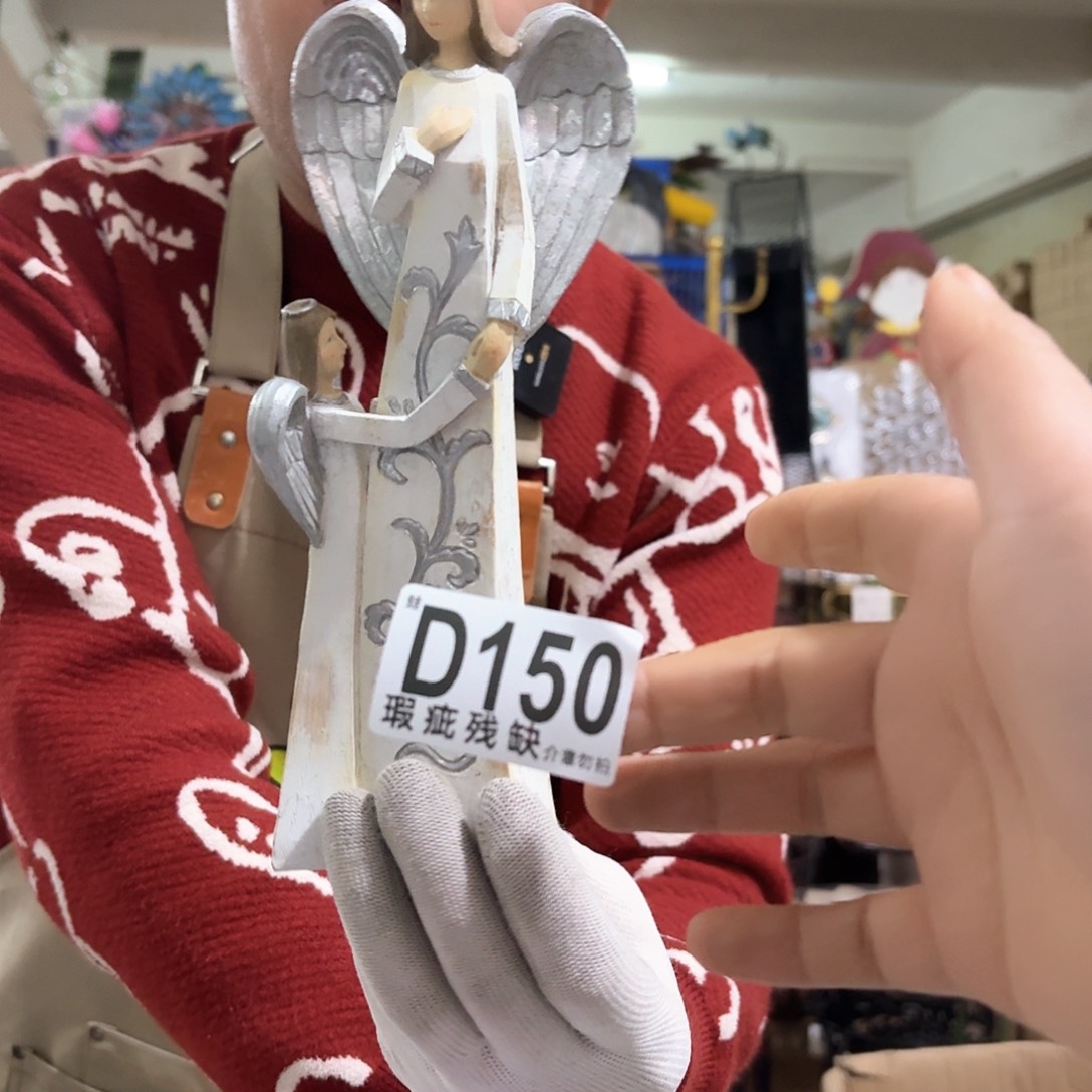 核桃木/黑胡桃（胡桃木）