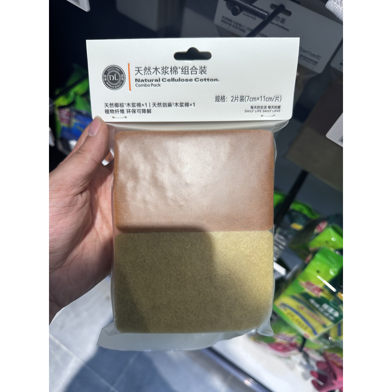 超市超火清洁布2片以下大众通用百洁布护理可降解椰棕颗粒家用