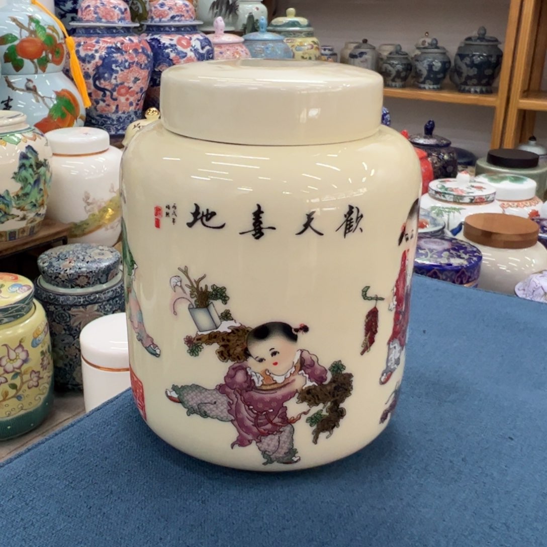 高端款家用茶叶罐