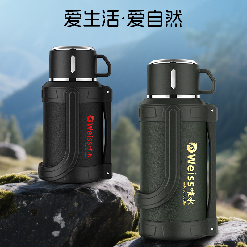 WEISS/唯水6号保温壶简约风过滤保温防爆户外宿舍大容量旅行壶