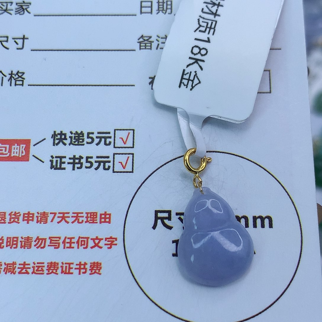 翡翠颈饰18K金镶嵌天然缅甸翡翠a货