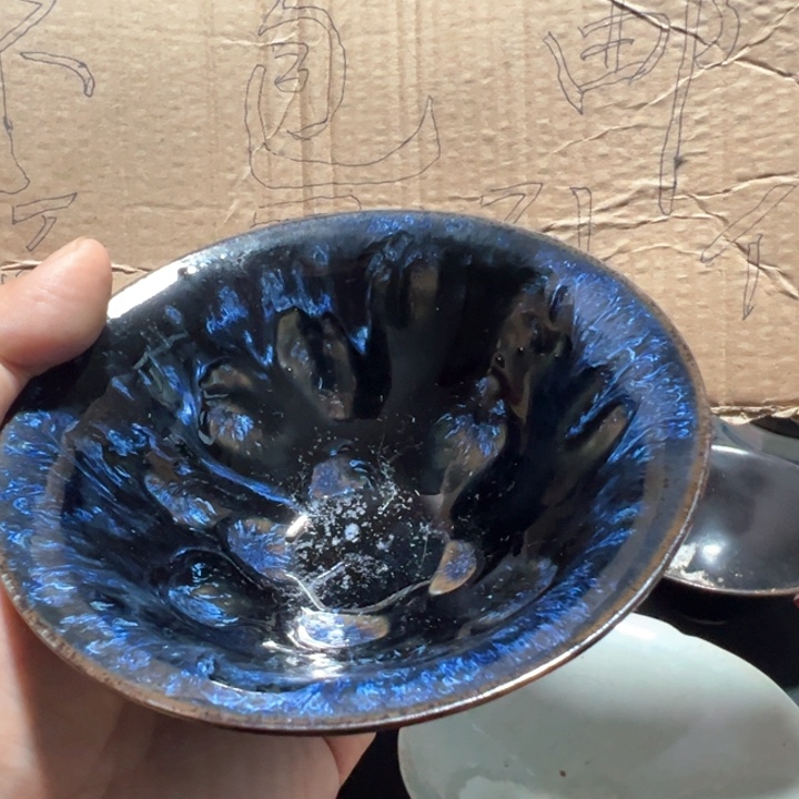 茶盏福建建窑蓝釉油滴盏一个