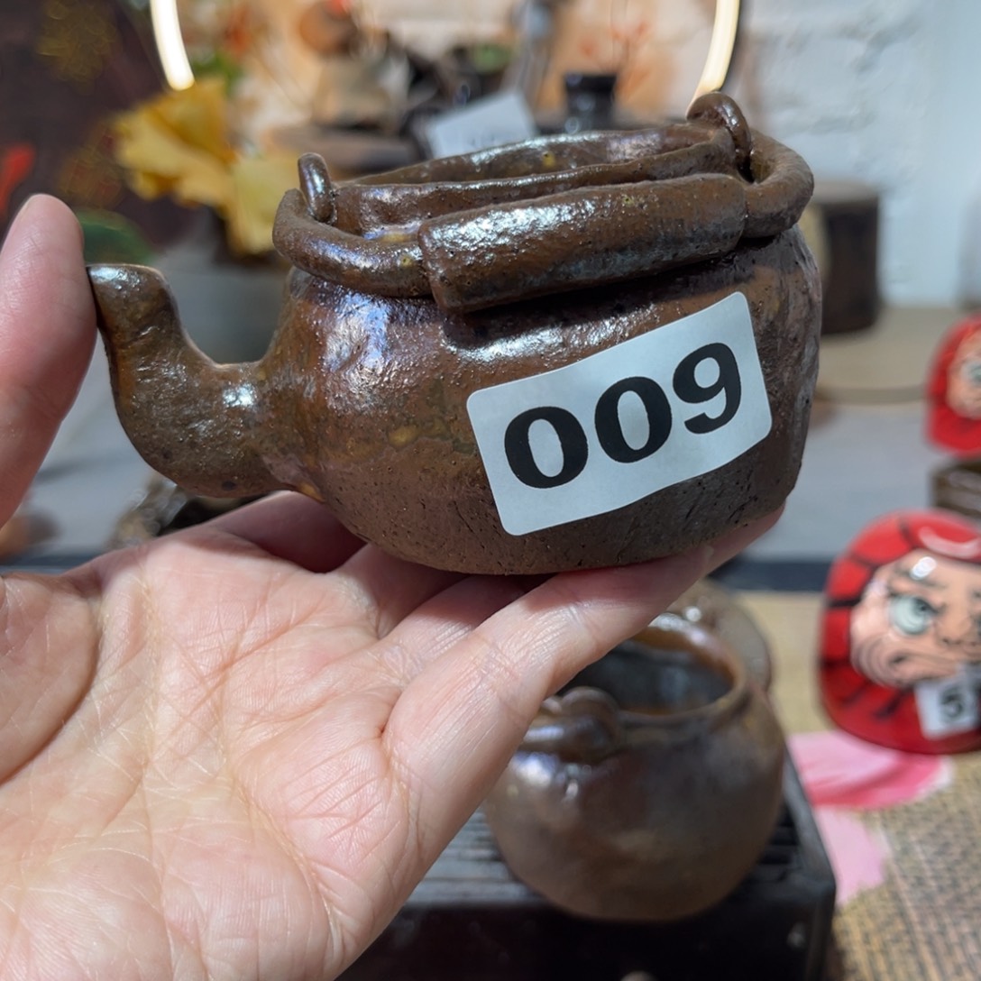 茶**色木村信弘柴烧保平