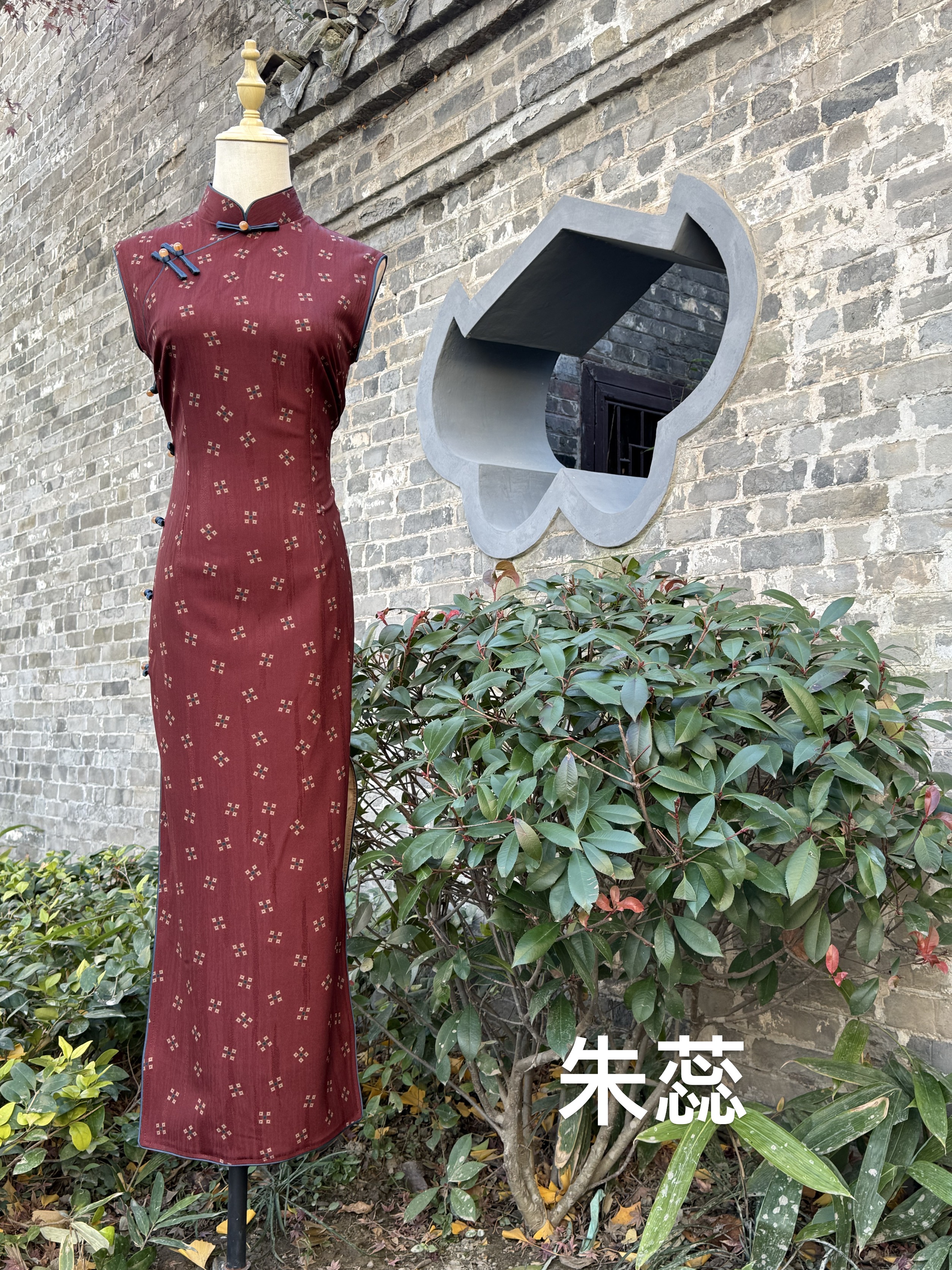 【朱蕊】2025年新中式夏季新款复古百搭日常气质旗袍