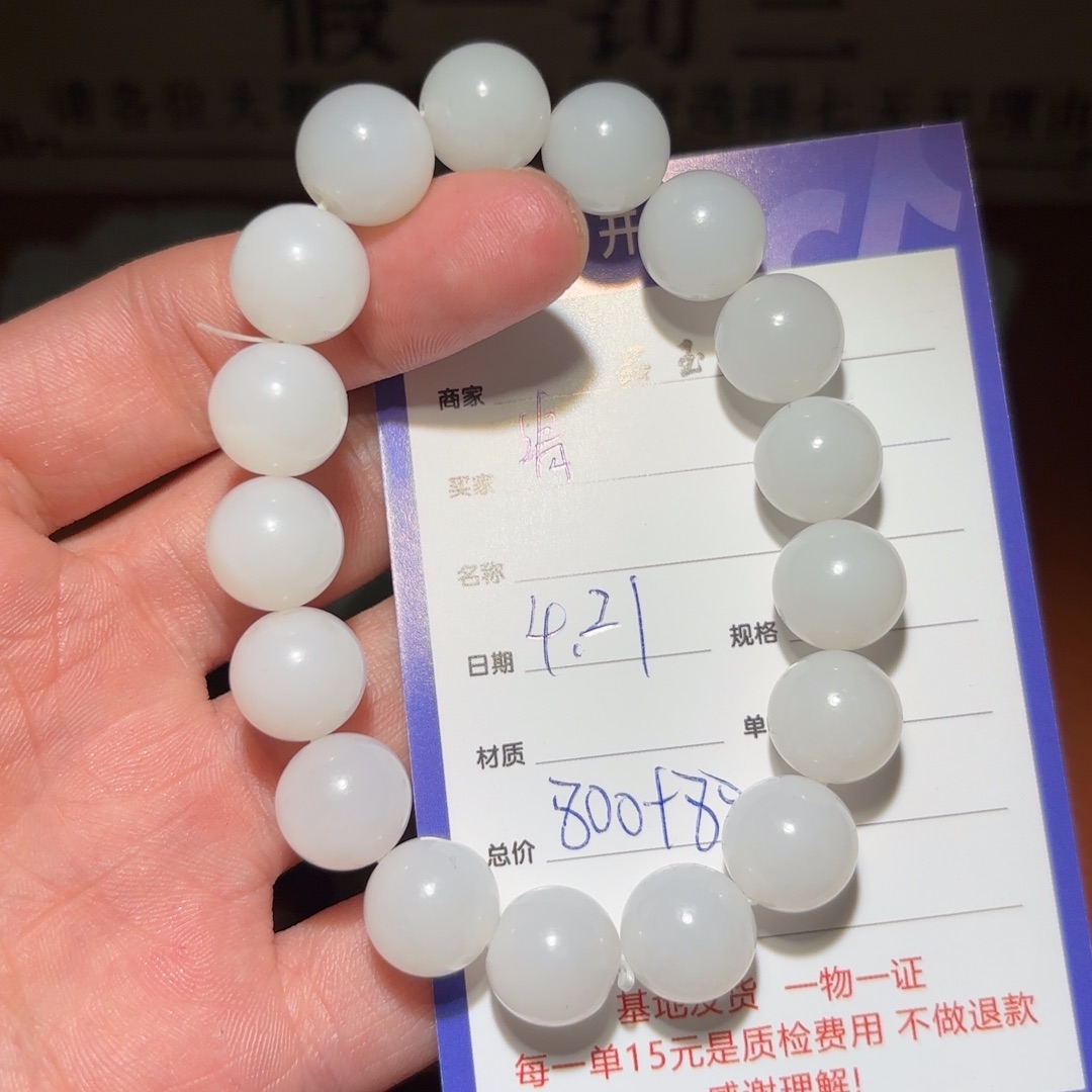 和田玉未镶嵌颈饰?**天