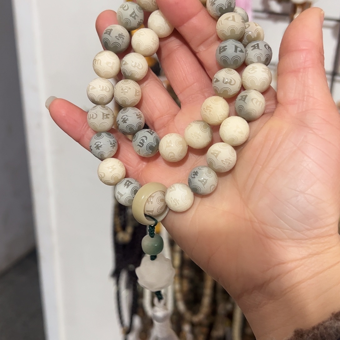 吊坠白玉菩提12卡
