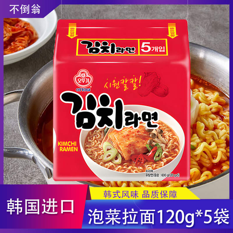 不倒翁韩国进口泡菜120g韩国辣白菜味单人餐泡面推荐健康食品