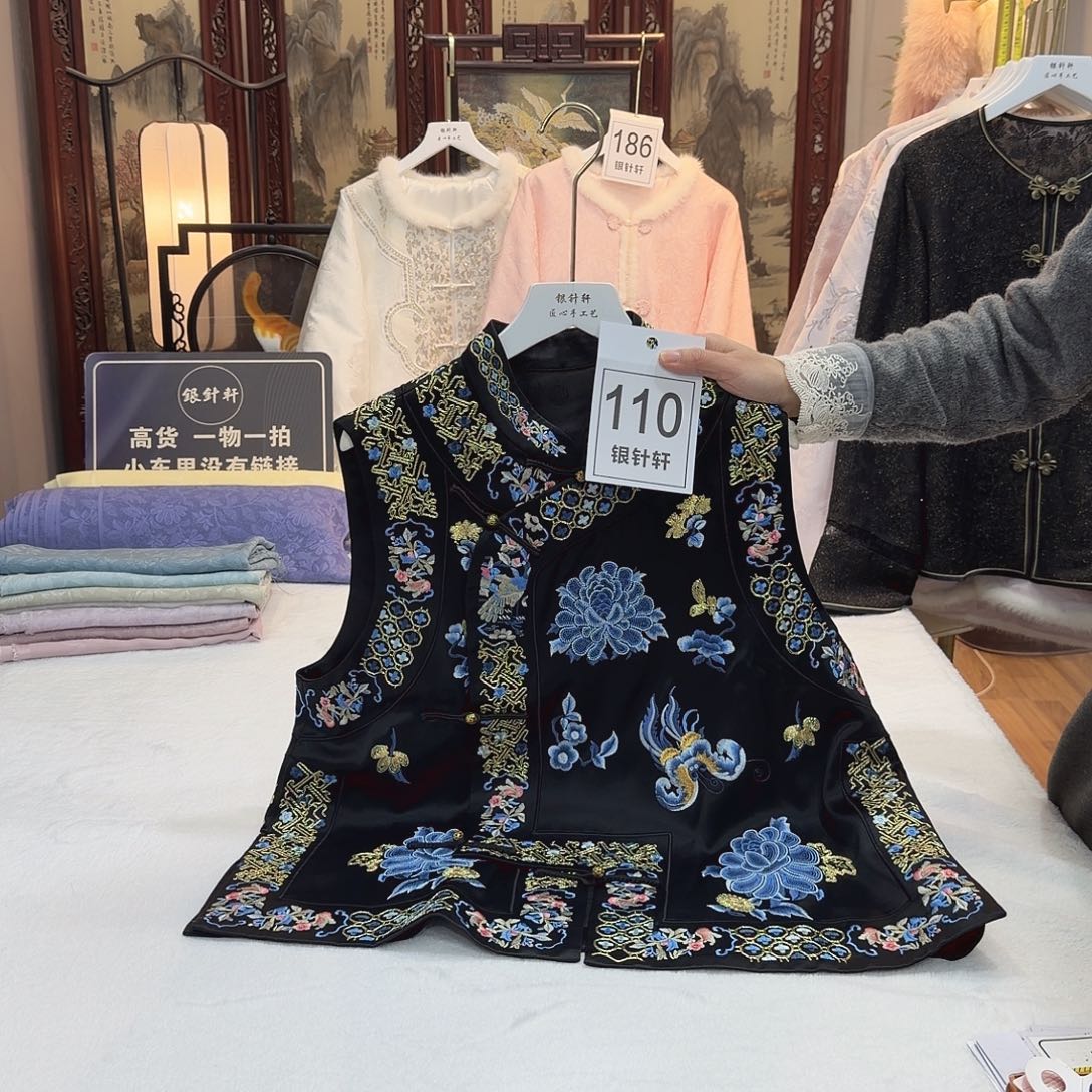 空***）好看不嘛你是不知道我