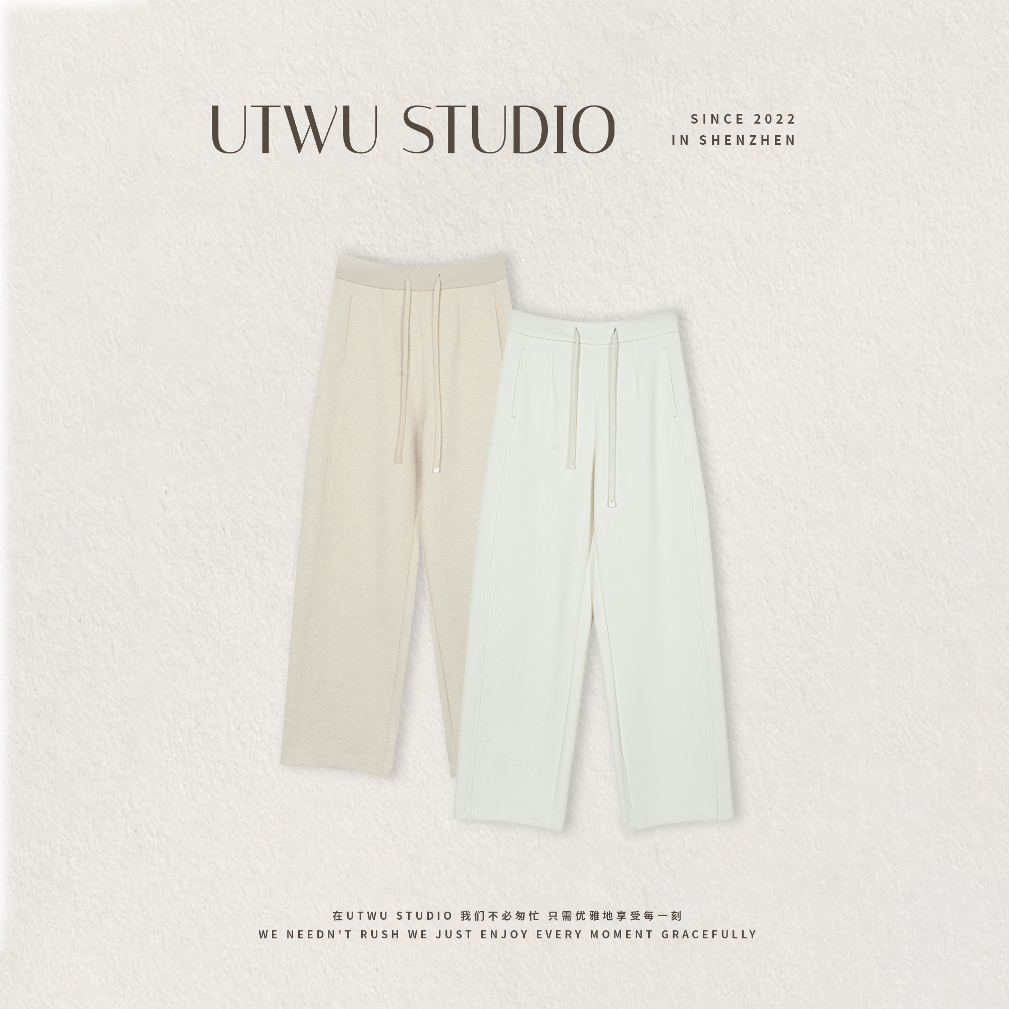 小敏「糯米裤」重磅绵羊毛×莱赛尔百搭加厚抽绳直筒裤UTAK1094