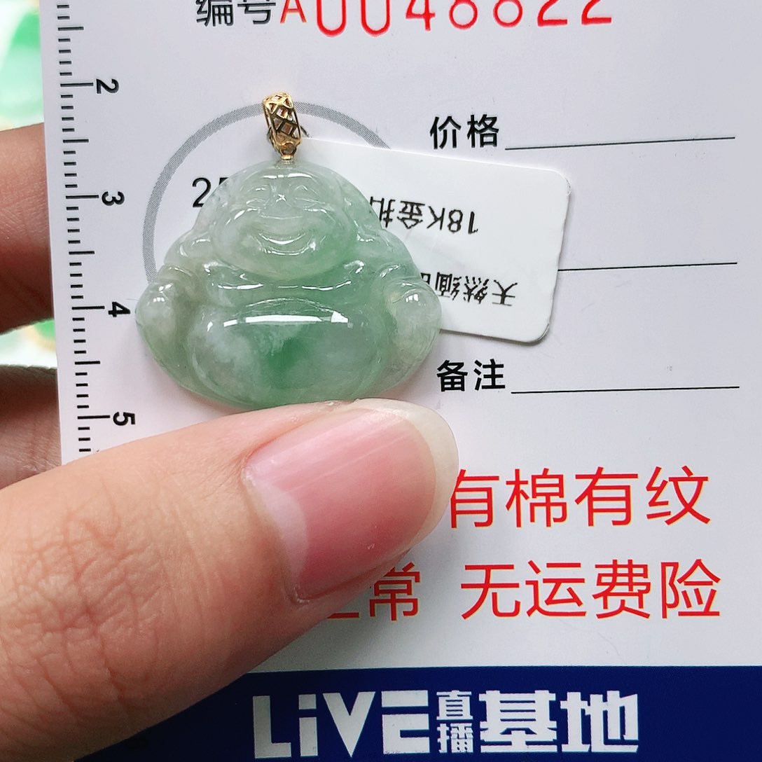 翡翠颈饰18K金镶嵌1111111111