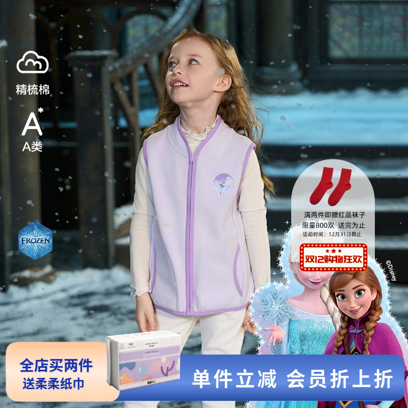 爱慕儿童赛车总动员系列/冰雪奇缘系列马甲男女孩马甲25