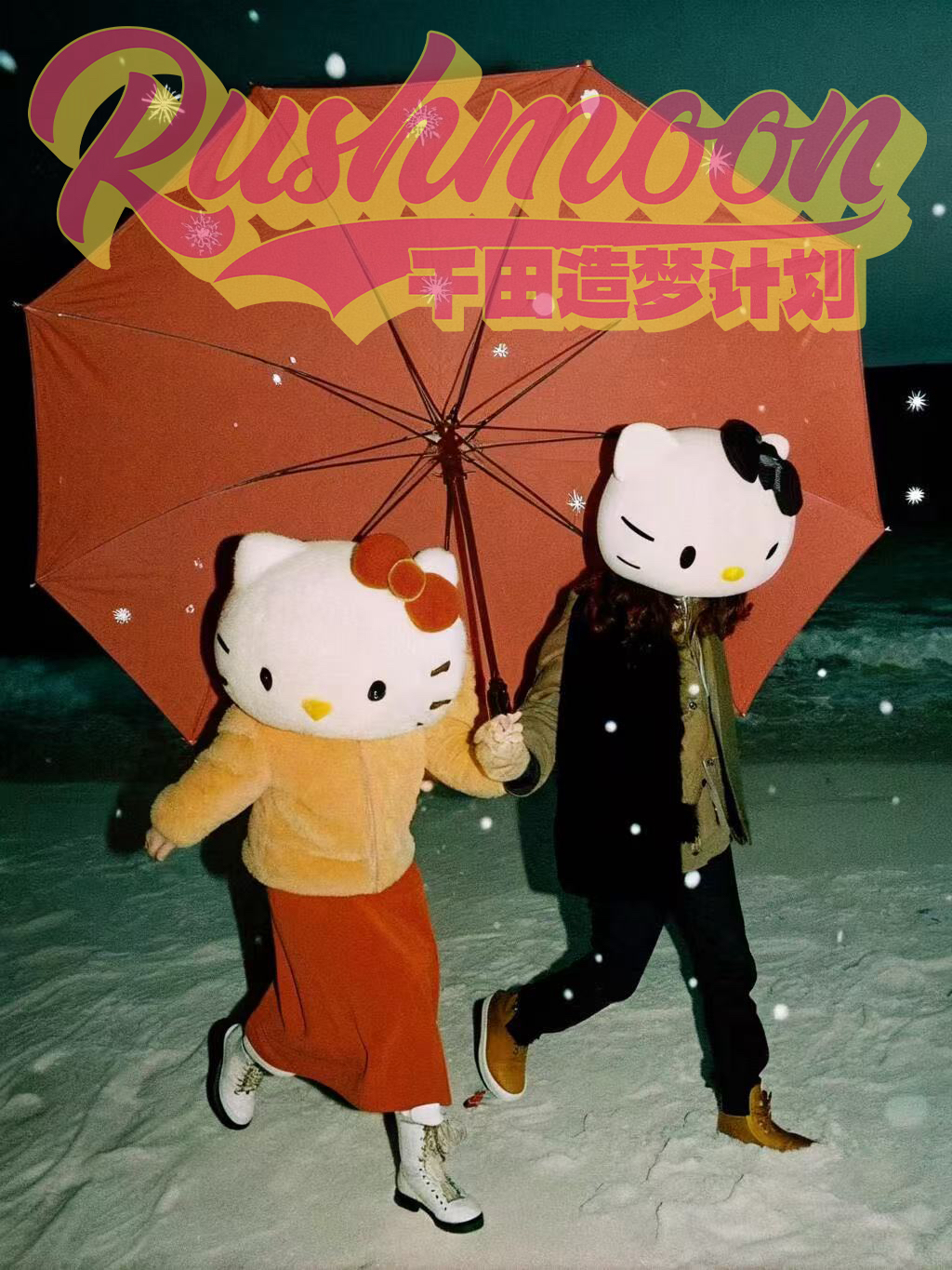 RUSHMOON【米奇小火车复古限定】T 磨毛纯棉oversize-vintage 