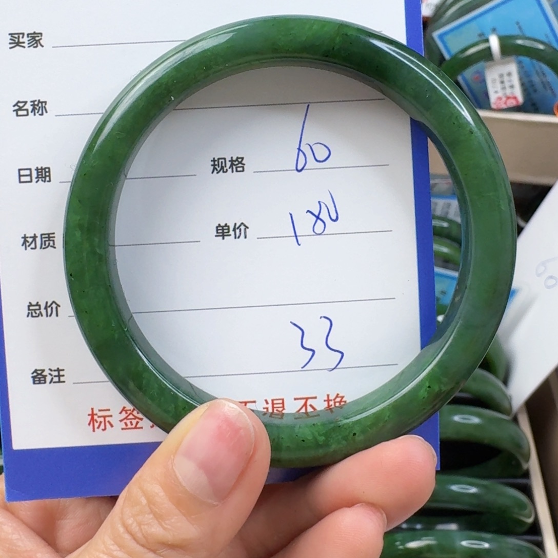 和田玉（碧玉）未镶嵌手镯