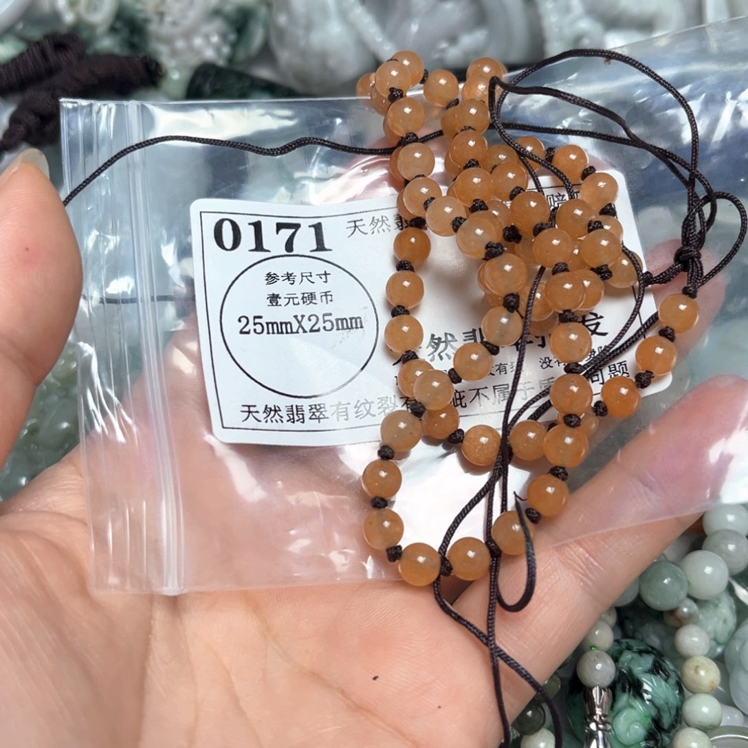 翡翠吊坠(不含链)未镶嵌0171