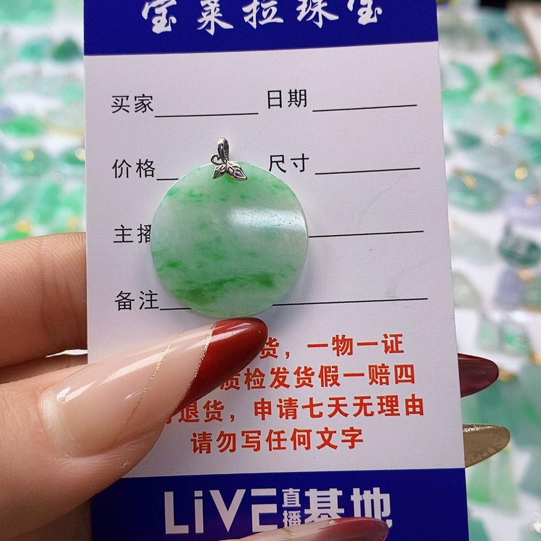 翡翠颈饰18K金镶嵌翡翠