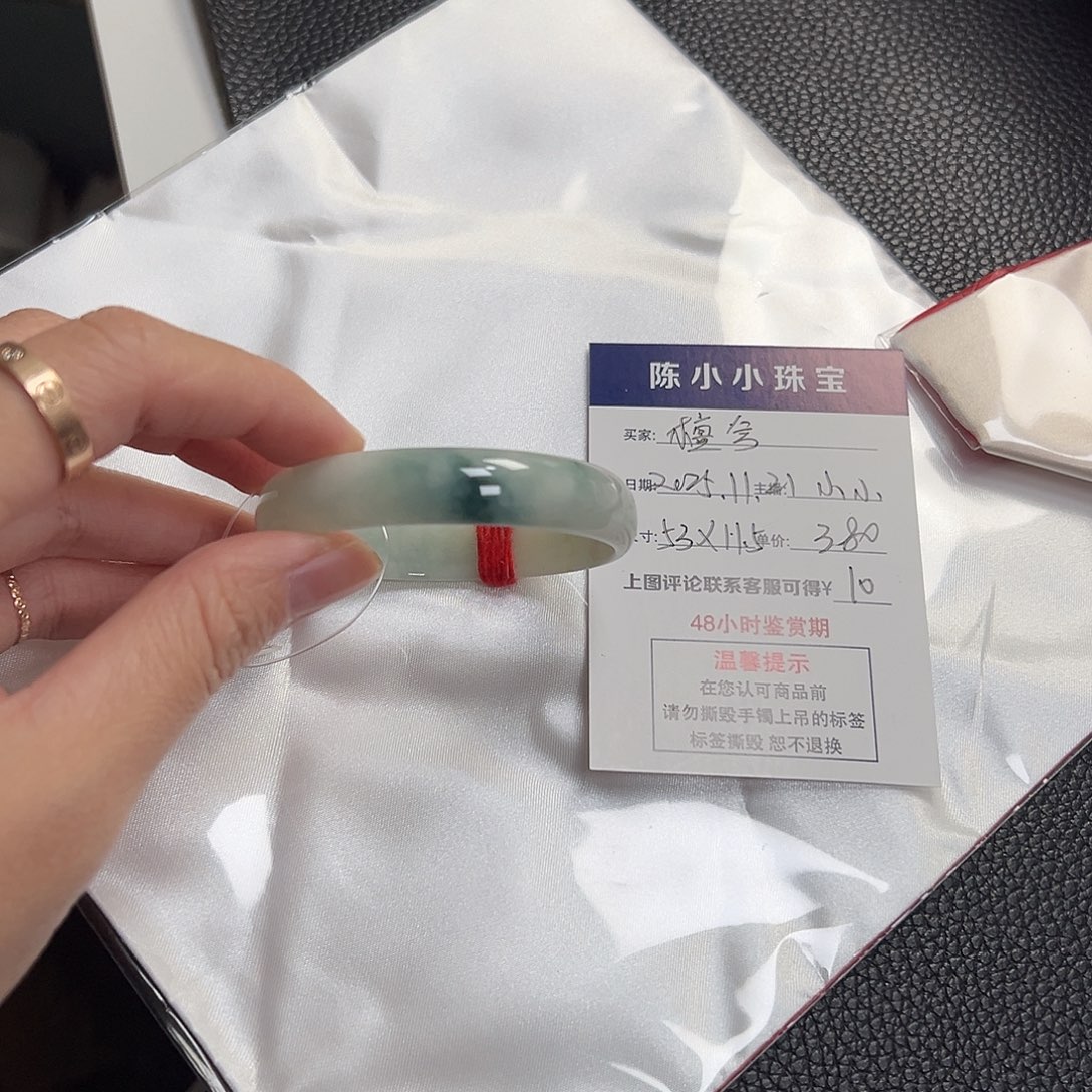 @***兮翡翠未镶嵌手镯翡翠手镯