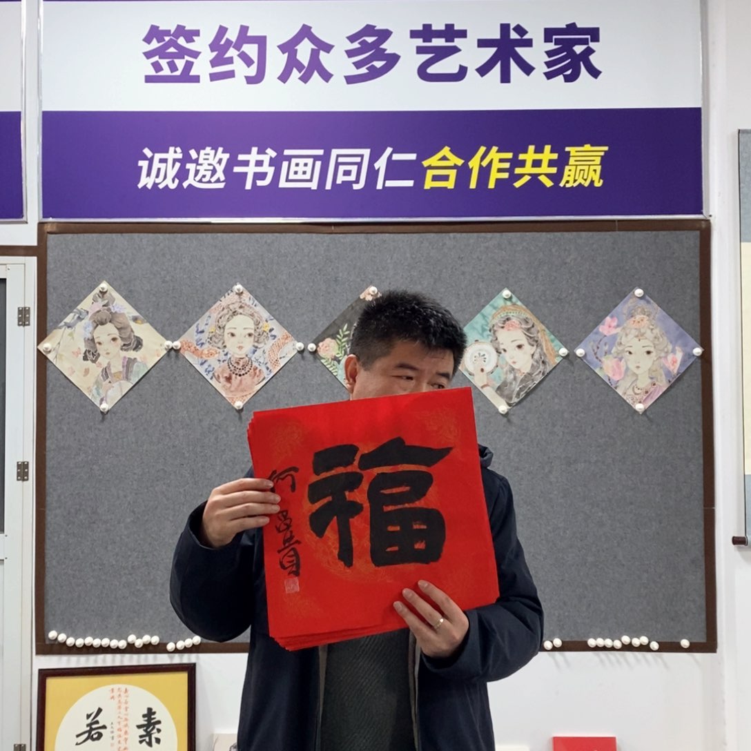 书法何老师书法作品