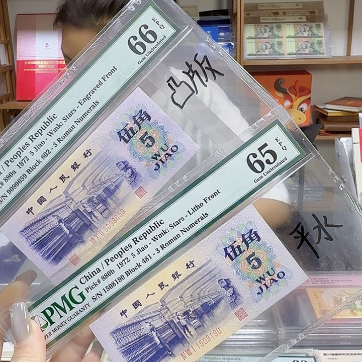 其他普通金属纺织凸版加平水