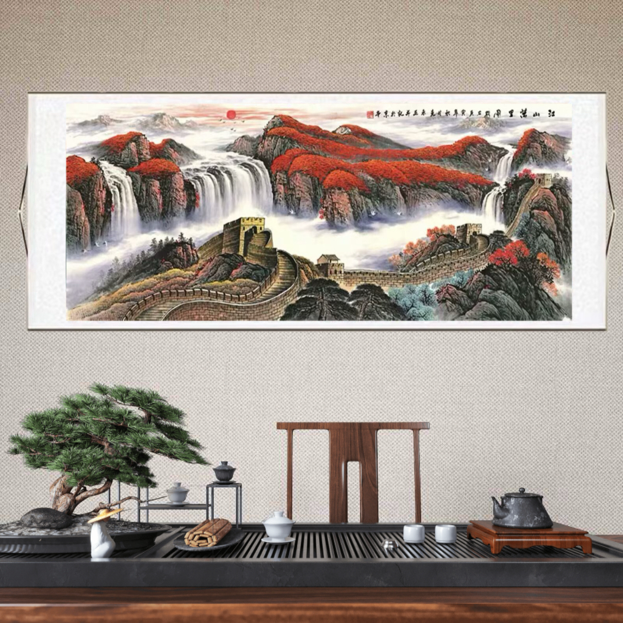 江山万里图尺寸3米2✖️97厘米丈二已装裱山水长城客厅挂画聚宝盆