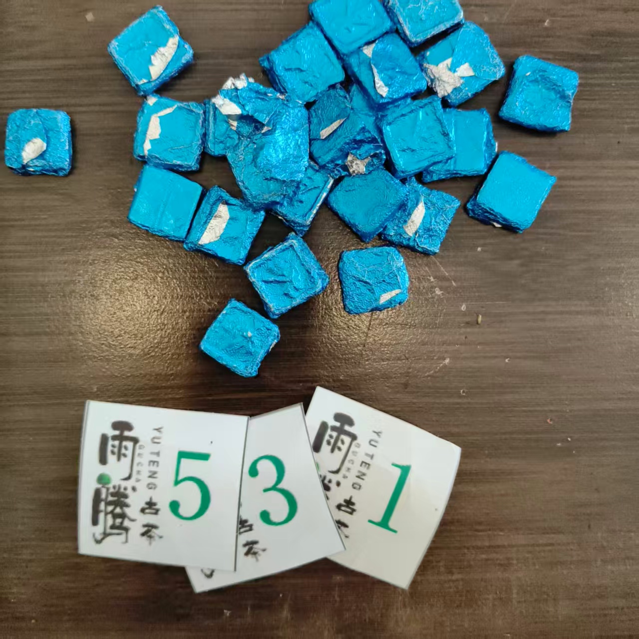 雨腾妹夫 无字版“J世”金D膏100g/袋 生茶膏 (6月22）