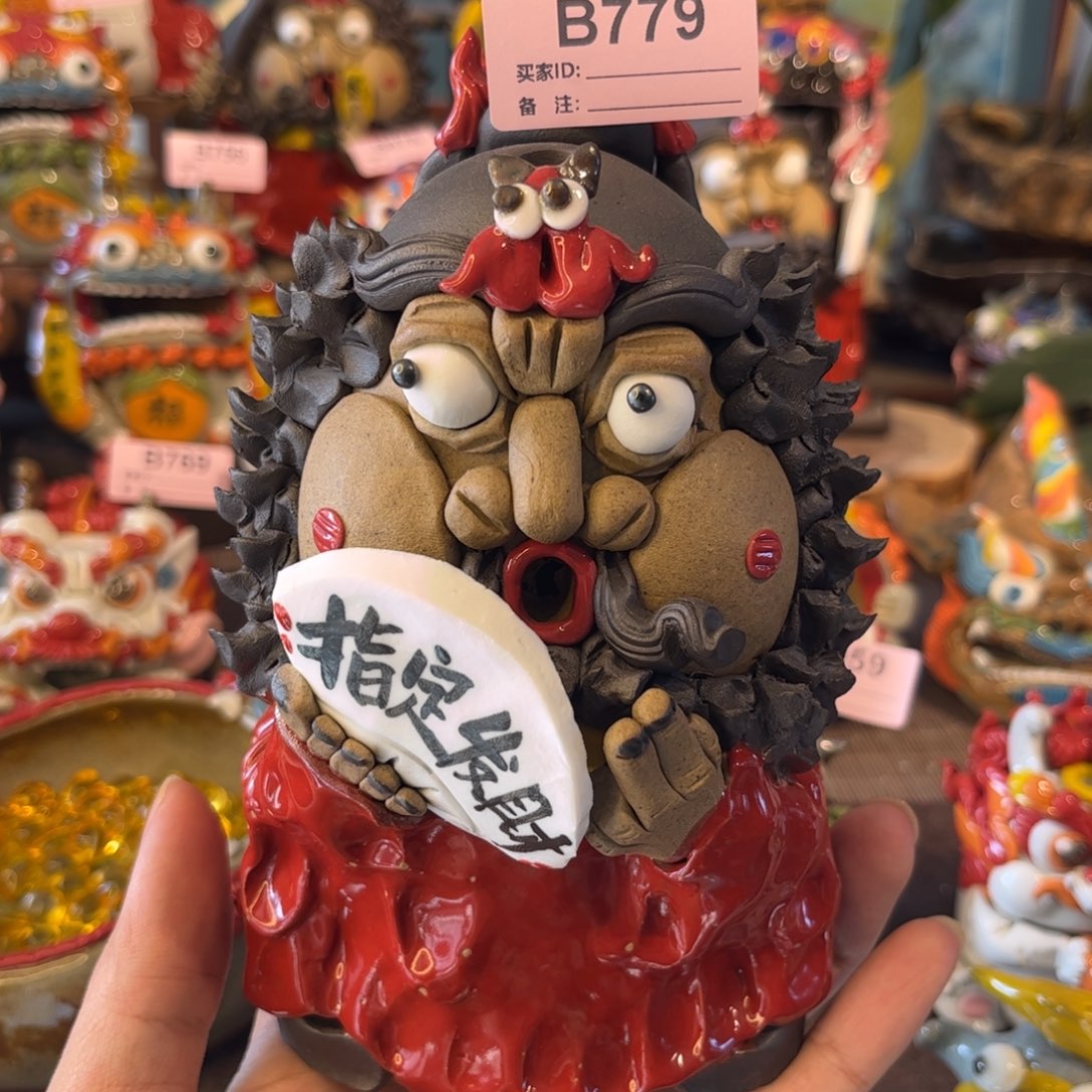 富***眼泥塑纯手工茶宠摆件