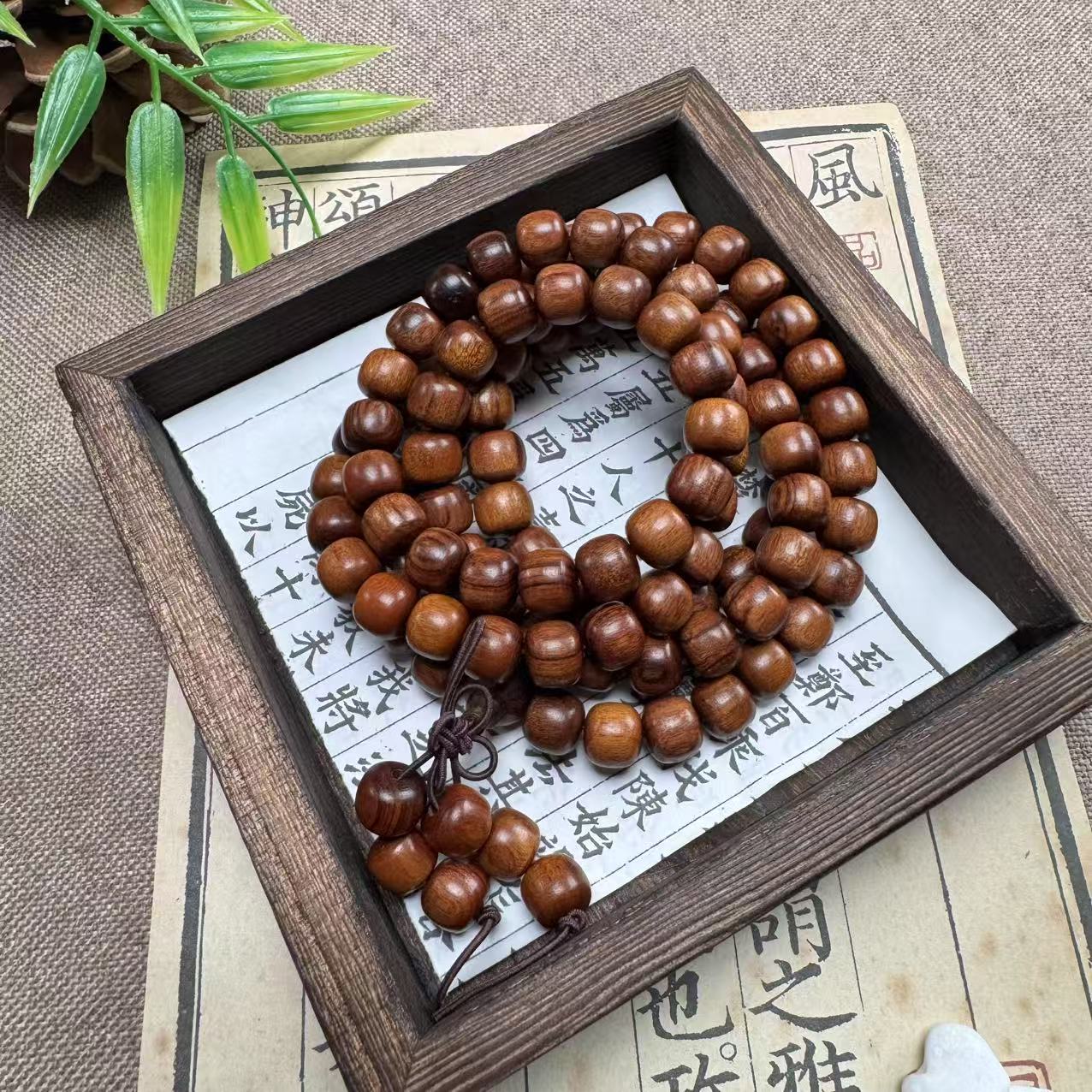 【芸奇】桃木8*9多圈文玩手串