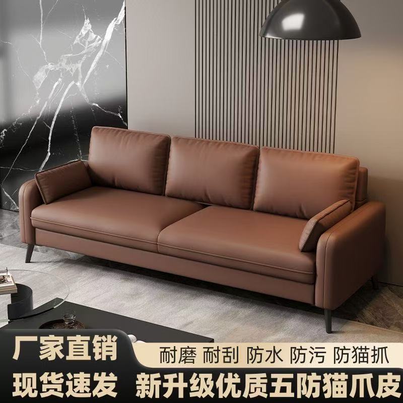 《远航》沙发小户型客厅2025新款意式直排休息区出租房双人小沙发