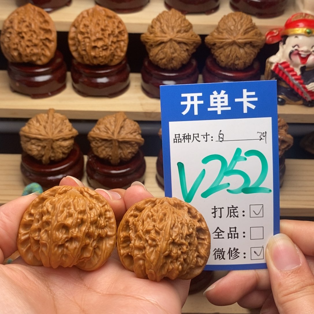 吊坠文玩核桃白狮子39