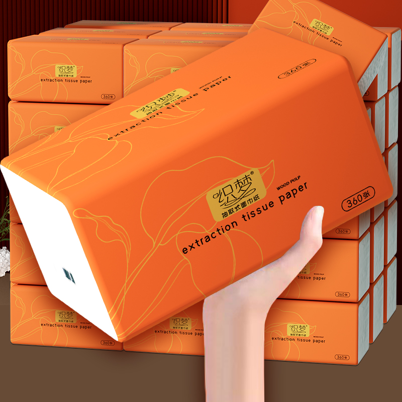 【2880张】家用餐巾纸纸巾抽纸家庭必备纸巾柔软家庭必备卫生纸