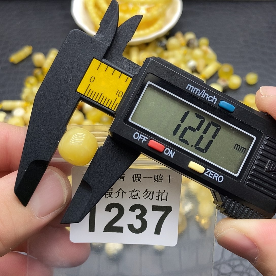 蜜蜡未镶嵌珠宝奇石1237