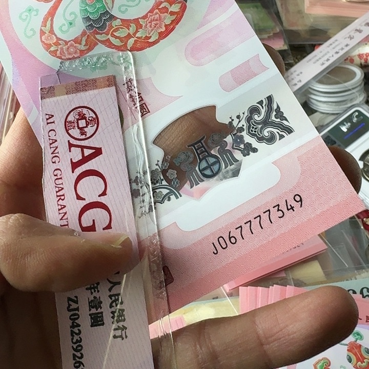 全新7349……………………