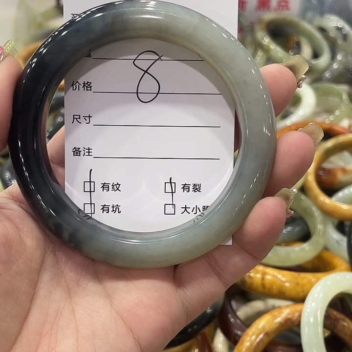 C***o未镶嵌手镯透闪石质玉