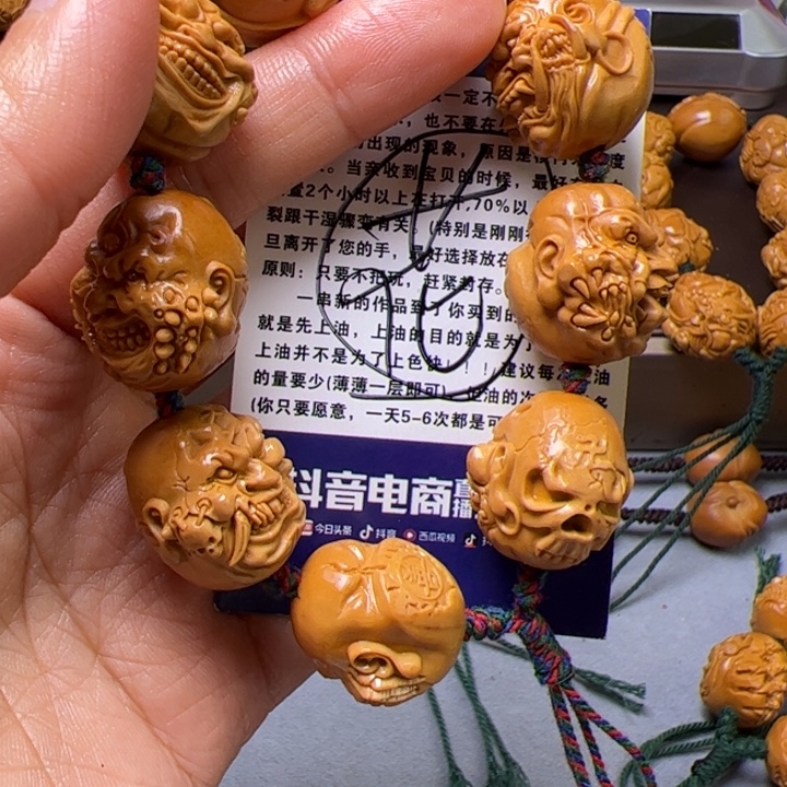 ****生橄榄核手串/手链橄榄核